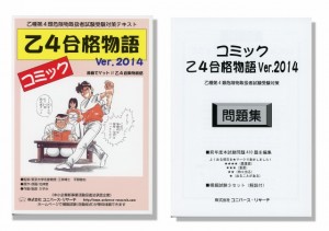 univ_text_book01